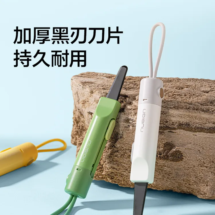 得力nusign纽赛磁吸小刀多功能美工刀便携得力随身迷你拆快递刀