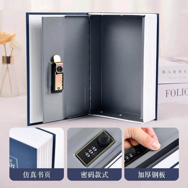 FAVMARTHA存钱本2025年新款书本保险箱密码盒创意仿真存钱家用大