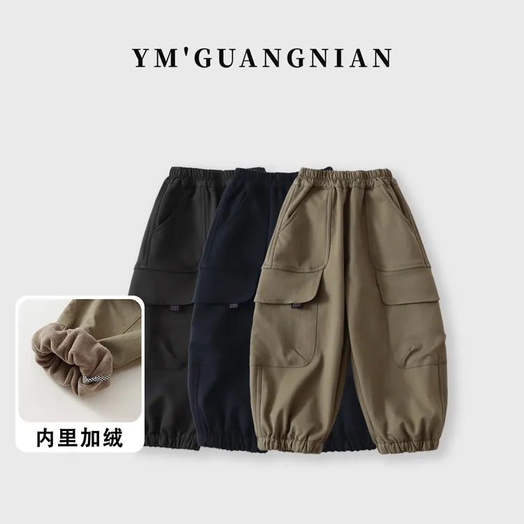 【幼棉光年】冬款男童韩版宽松休闲裤6222358-6222359-6222360