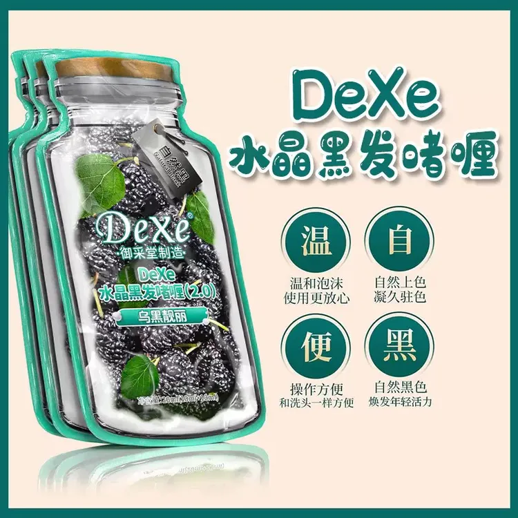 英贝利家用植物泡泡染发剂不沾头皮均匀上色持久遮盖白发