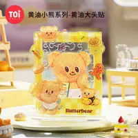 TOI/图益拼图成人黄油小熊系列拼图成人亚克力拼图玩具送女友