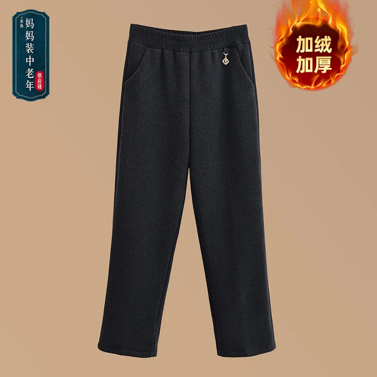 冬季加绒加厚款纯色呢子裤妈妈装60-70岁高档妈妈装保暖休闲裤女 