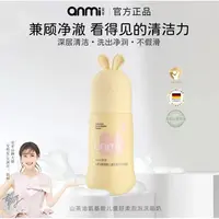 AM007山茶油氨基酸舒柔泡泡洗面奶