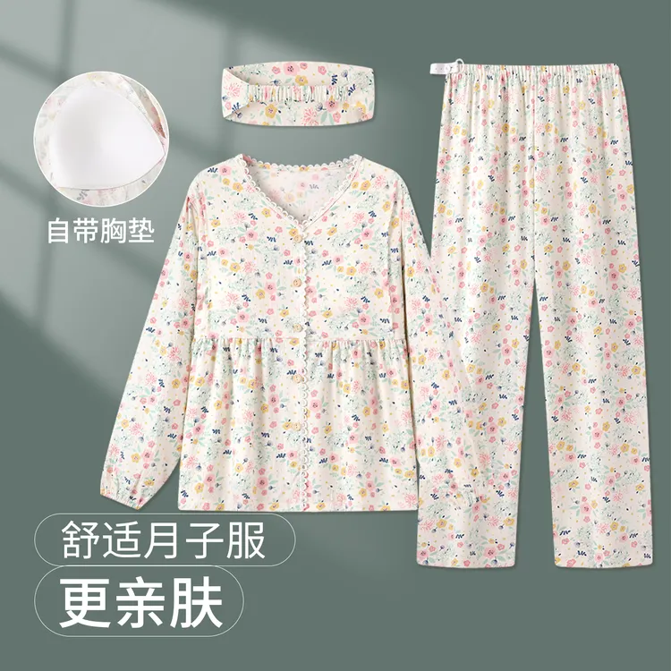 维雨夏季新款可外穿孕妇家居服月子服7月份8哺期乳睡衣春秋待产服