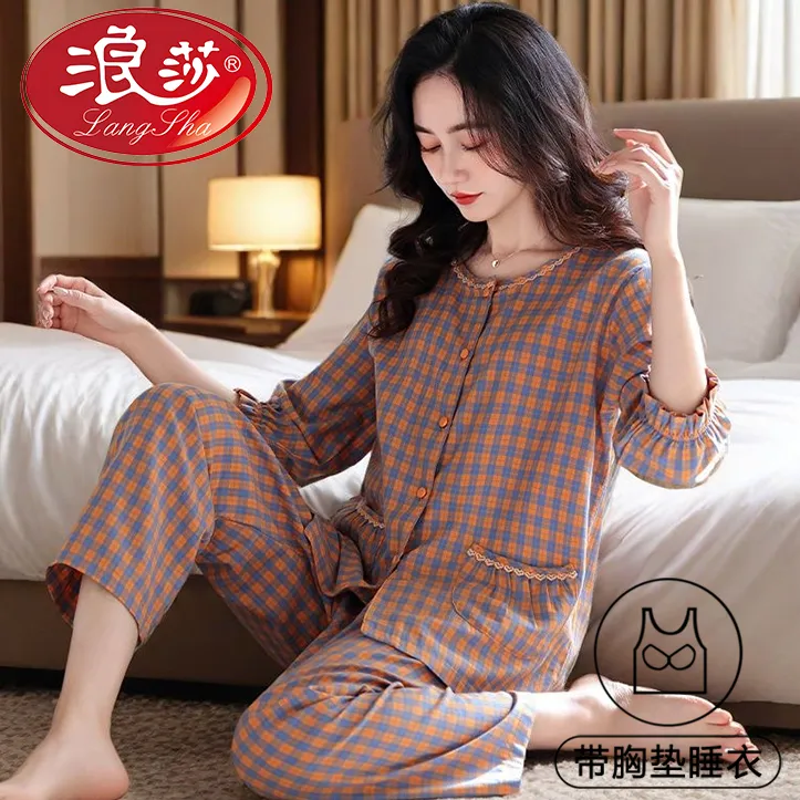 浪莎带胸垫睡衣女春秋款秋季七分袖女士韩版夏季薄款宽松大码套装