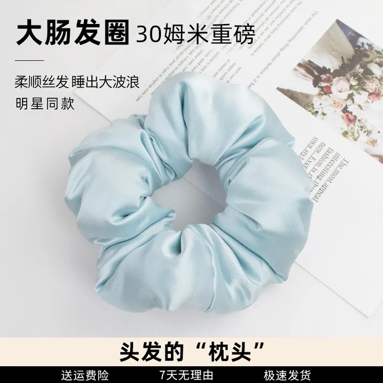 大肠发圈大号头花流行缎面丸子头盘发高级感皮筋扎头绳上班族发饰