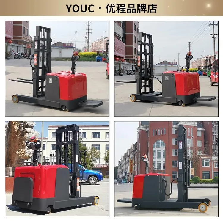 前移式电动叉车小型2吨全自动液压升高无腿堆高车1吨小型装卸优品