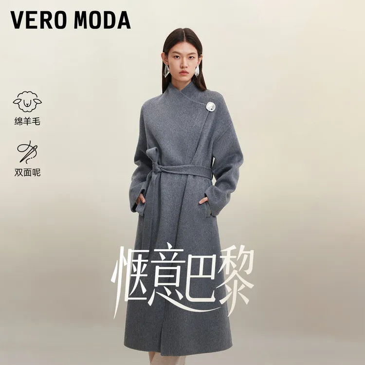 【惬意巴黎】Vero Moda毛呢大衣秋冬纯绵羊毛金属珠链双面呢百搭