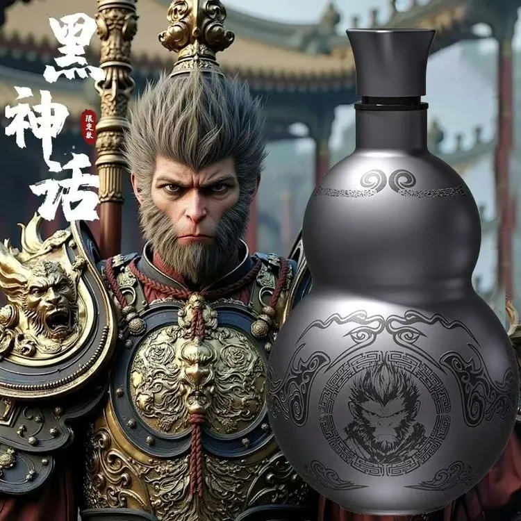 黑神话悟空304不锈钢葫芦保温杯酒壶便携随身户外酒瓶家用水壶