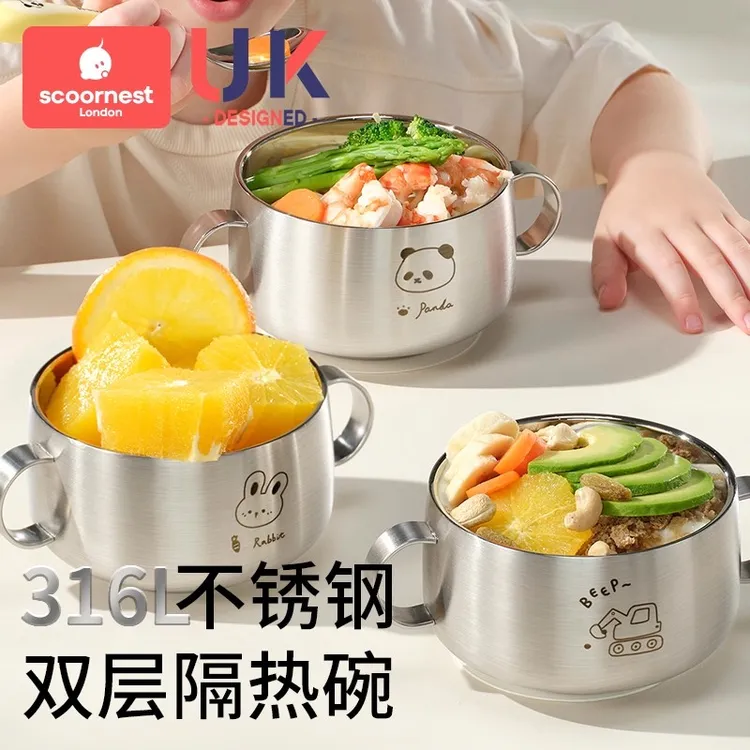 316L不锈钢儿童碗家用餐具辅食碗宝宝饭碗个人专用双耳碗2025新款