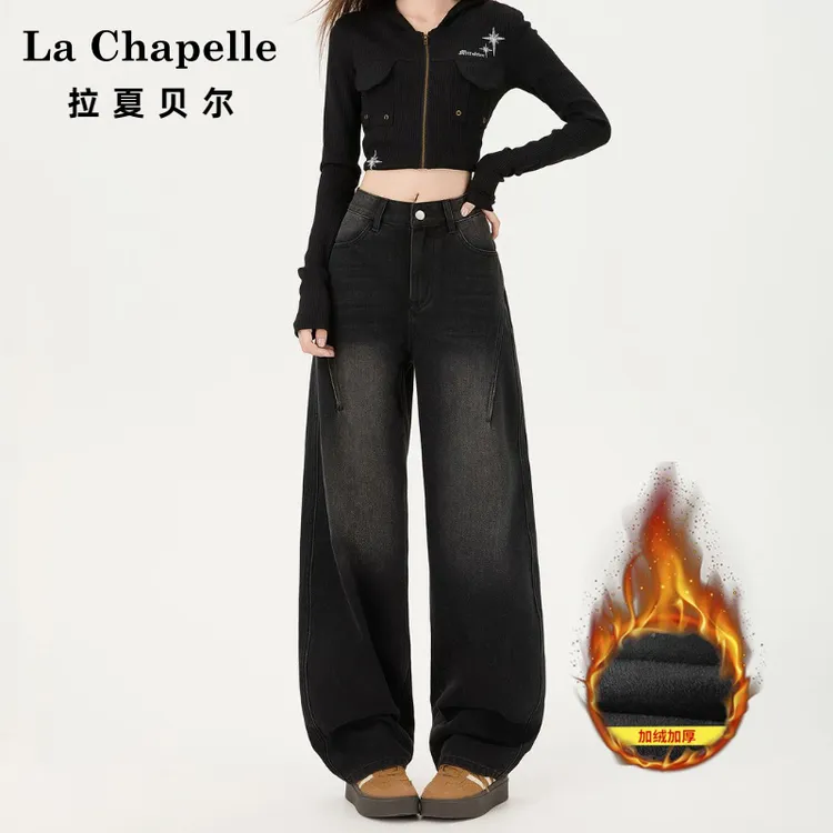 拉夏贝尔弯刀阔腿加绒牛仔裤女款2025秋冬季新款宽松垂感百搭裤子
