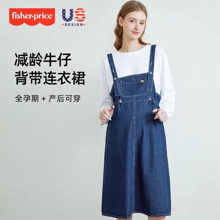 费雪孕妇装秋季新款牛仔背带裙小个子宽松遮肚吊带连衣裙上衣秋装