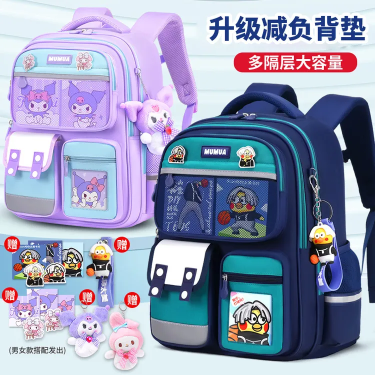 卡皮巴拉儿童书包3-6年级女孩大容量水豚双肩包小学生耐用轻便男