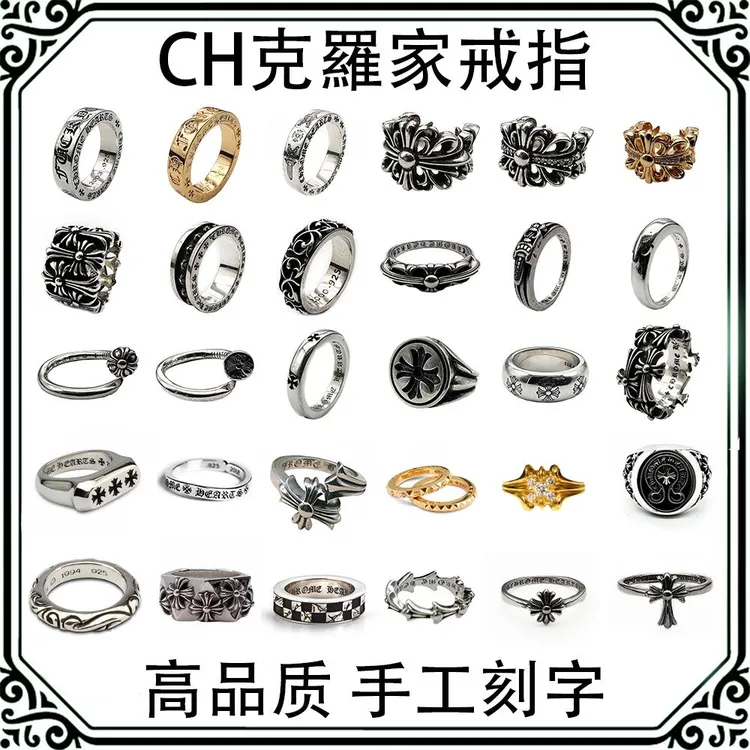 925银戒指 克罗心十字架戒指复古做旧潮流时尚男女同款情侣戒指