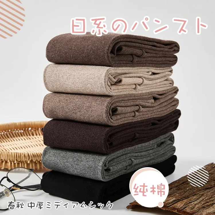 3个厚度日系平纹连裤袜女深灰色咖啡色大码打底袜女春秋冬季