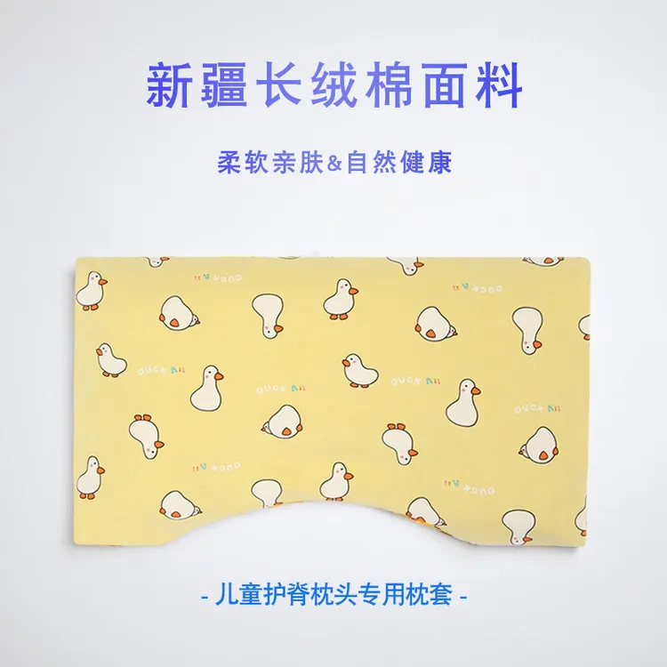 儿童枕套55x35hoag宝宝霍格62x38乳胶A类纯棉婴儿蝴蝶婴儿枕头套