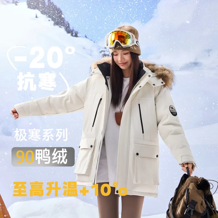 冬季新款情侣户外工装防风极寒保暖派克连帽大毛领90鸭绒羽绒服女