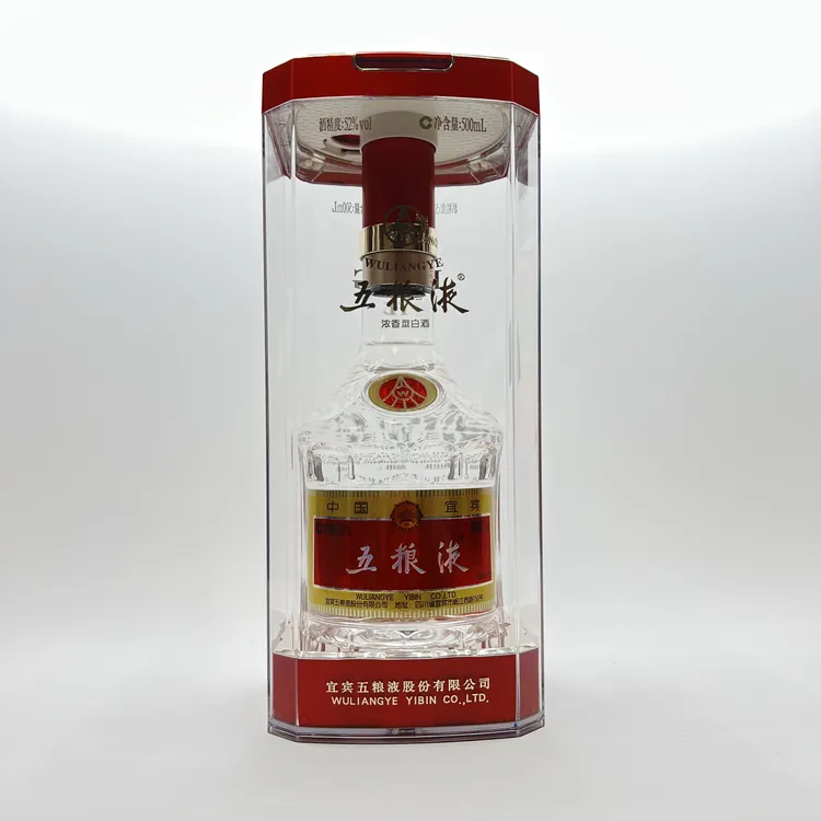 五粮液第八代五粮液节日纪念71纪念酒52度500毫升52度500ml