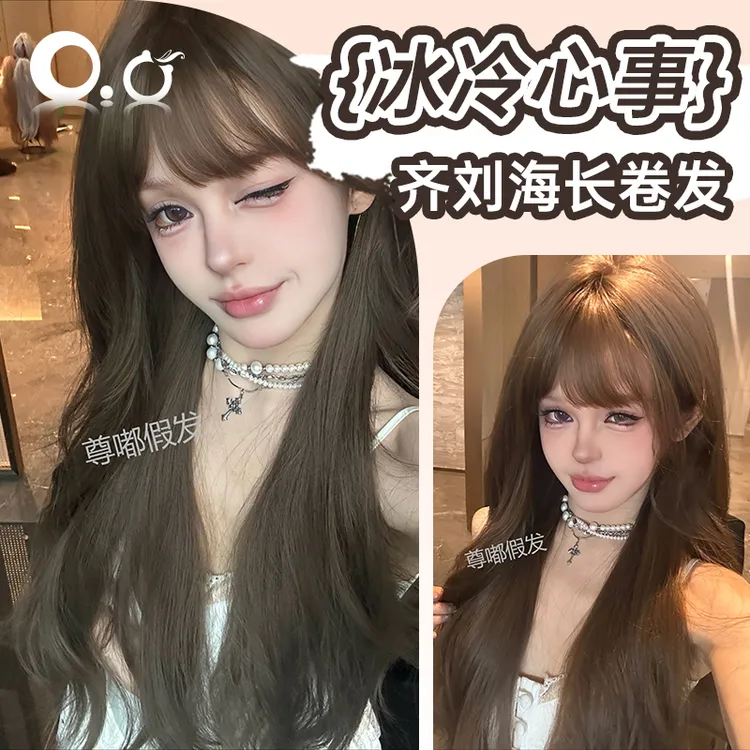 小圆-冰冷心事【可免戴发网的假发】榛果灰棕色齐刘海长卷发