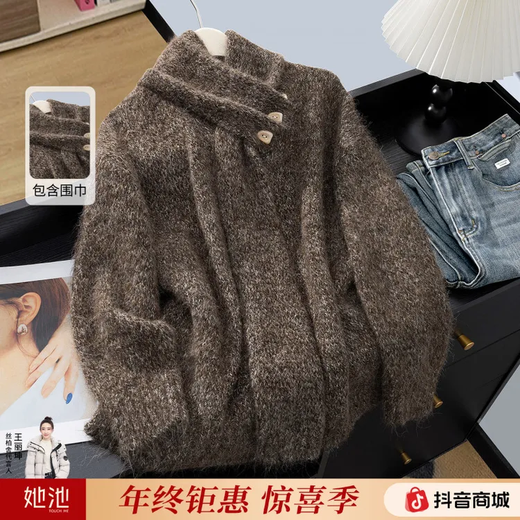 丝柏舍2025冬装新款绵羊毛女装时尚宽松款落肩袖V领毛衣S54F0049M