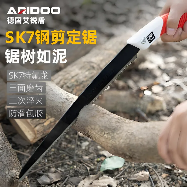 德国手锯特快锯子锯树神器剪定锯木工锯家用小型手持多功能手工锯