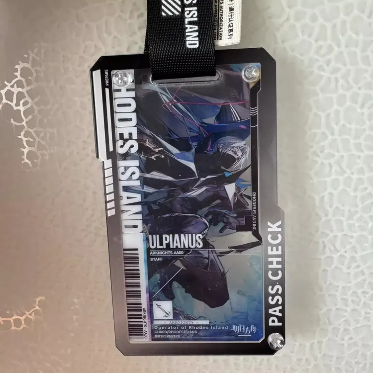 明日方舟通行认证保护套保护壳高透亚克力二次元周边挂件硬壳卡套