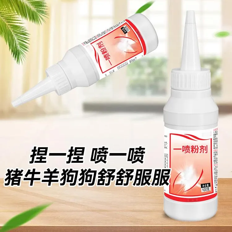 通用粉剂100g【多买多送】猪牛羊鸡鸭鹅常备通用正品添加剂厂家直销