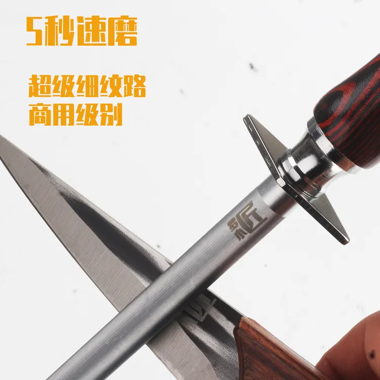 快速磨刀棒荡刀扶正刀刃口锋刃屠夫专用家用磨刀杠刀棍商用8000目