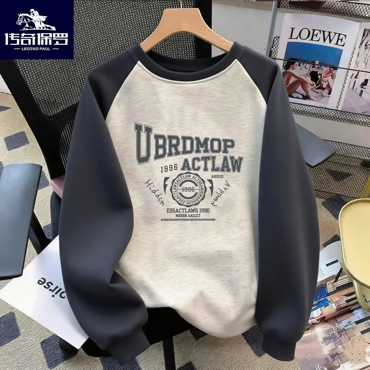 传奇保罗拼接卫衣新款时尚男女秋冬季小众宽松慵懒风潮牌上衣