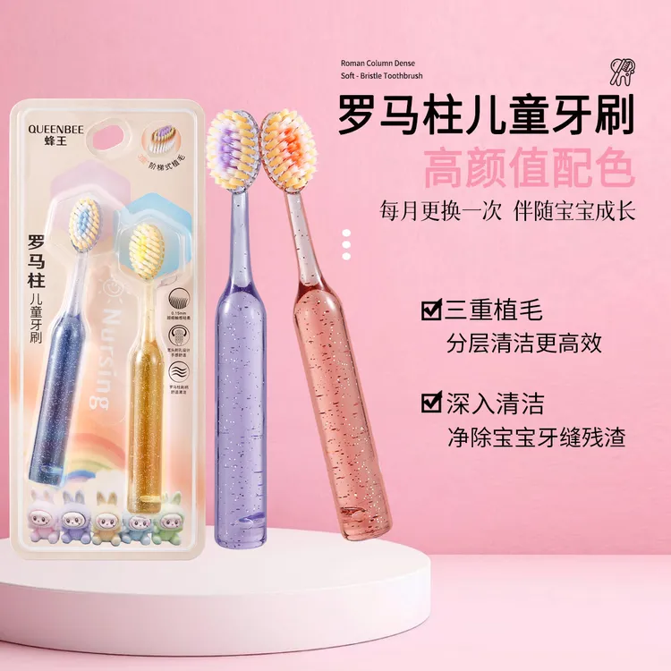 新款高档水晶牙刷山型凸面深层清洁护龈家用旅行软毛牙刷儿童牙刷