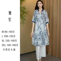 D17#夏季v领中国风禅意复古中长款通勤宽松上衣女棉麻显瘦套装