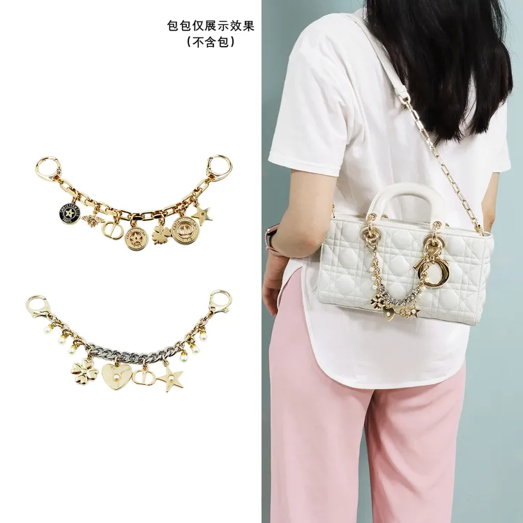 适用于dior戴妃包五金挂件装饰链条迪奥包包字母零件配件lady挂饰