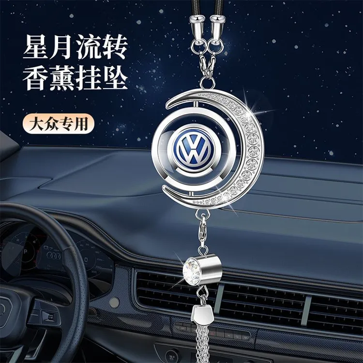 迷你车内后视镜香水挂饰高级香薰除味持久汽车持久留香车上用品