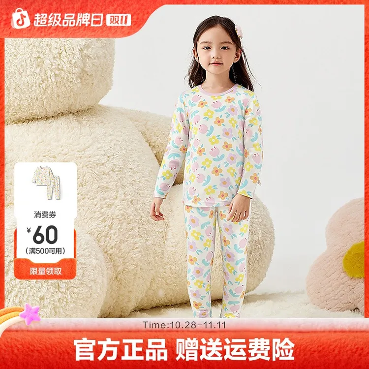 巴拉巴拉宝宝秋衣秋裤套装秋季舒适儿童保暖内衣男童女童打底睡衣
