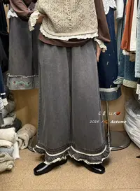 米多多 YS#88016#花边木耳拼接牛仔裤