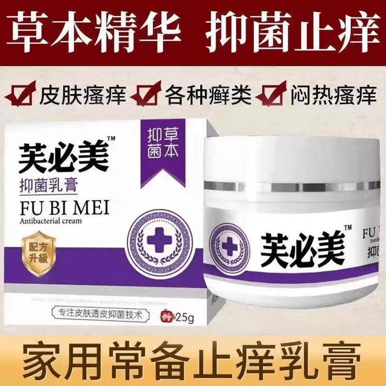 酒糟鼻酒渣鼻大鼻子粉刺去螨虫泛红鼻子红血丝黑头毛孔大草莓鼻专