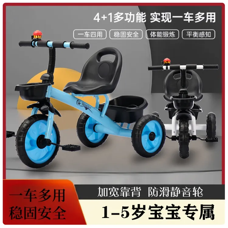 儿童三轮车脚踏车1-2-3-5岁儿童车宝宝玩具车男女小孩脚蹬车