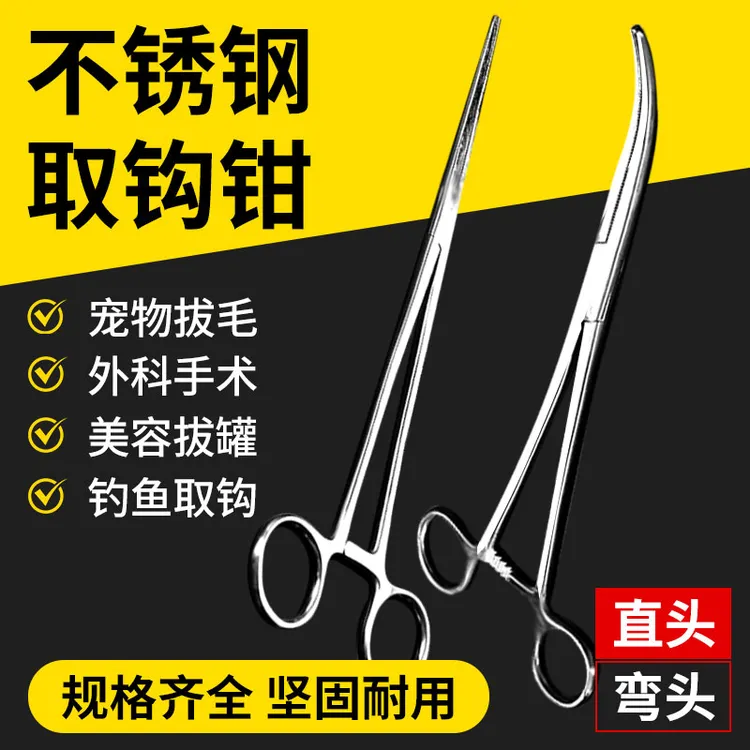 取钩器摘钩钳子钓鱼专用脱钩器不锈钢止血取鱼快速鱼钩解钩起钩器