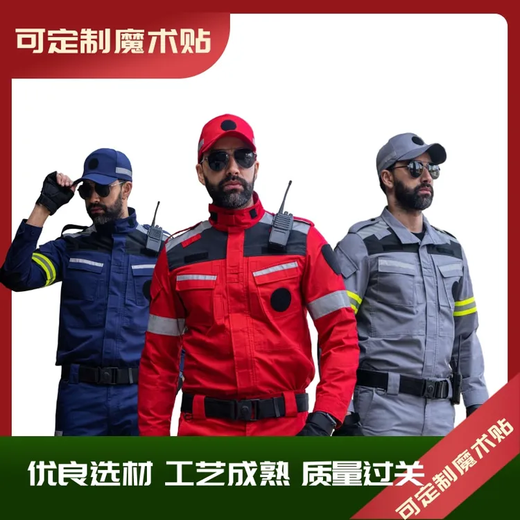 救援服套装方格弹力棉工装制服应急救援服水域道路抢险服搜救服装