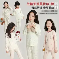 布丁哈鲁【招牌家居服兰精莫代尔】家居服女童居家睡衣G53SB292