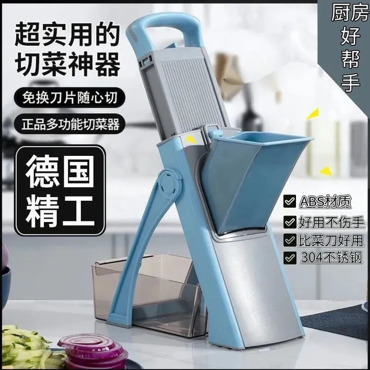 懒人护手切菜器土豆丝胡萝卜切丝器多切菜神器刨丝器切丁