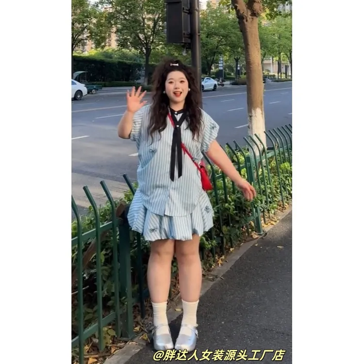 大码韩系设计感夏季条纹衬衫花苞短裙两件套女