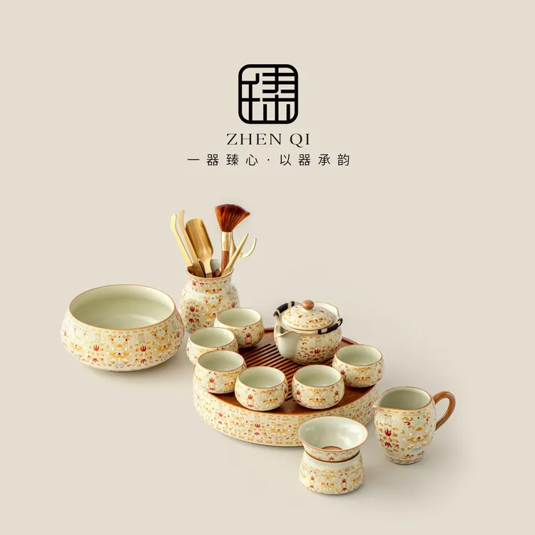 金银错汝窑功夫茶具套装家用轻奢高档泡茶壶茶杯干泡盘喝茶礼盒装