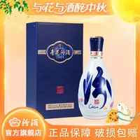 汾酒53度青花26/500ml*1瓶 清香型白酒