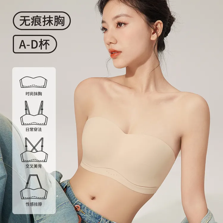 美庭薄款夏季透气无肩带内衣光面无钢圈提拉聚拢挂脖文胸