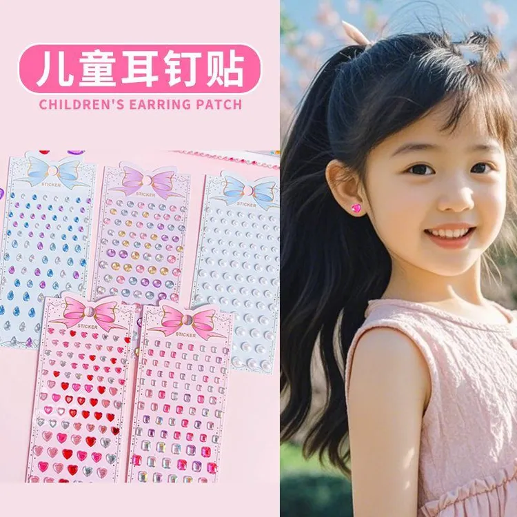 铁合金莫桑石耳饰 儿童无耳洞耳针贴小女孩水晶ins耳环贴纸女童少