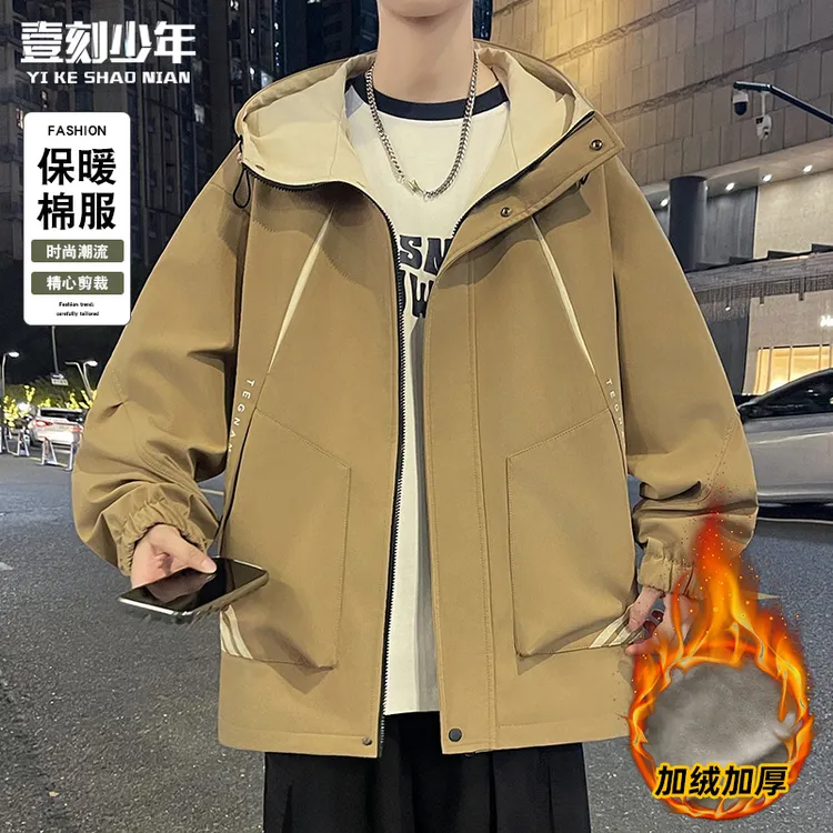 青少年加绒外套男2025秋冬季新款韩版潮流百搭休闲加厚保暖夹克