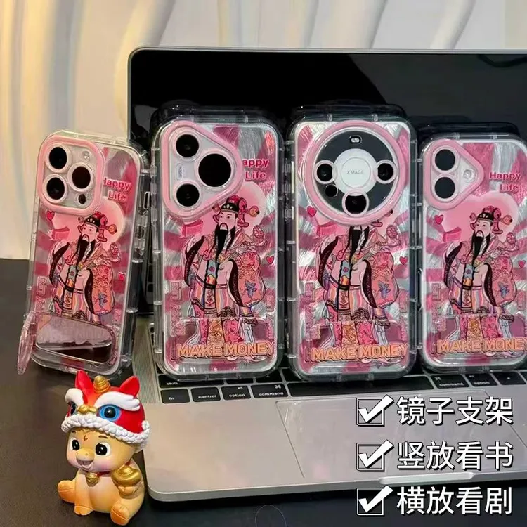奥菲顿新年粉财神适用苹果17/16羽纱手机壳小米15vivo华为P70oppo