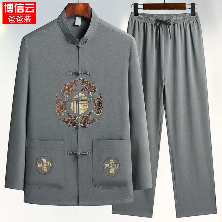 中老年唐装男长袖套装爸爸装中国风老人薄款上衣爷爷装衬衣春秋季