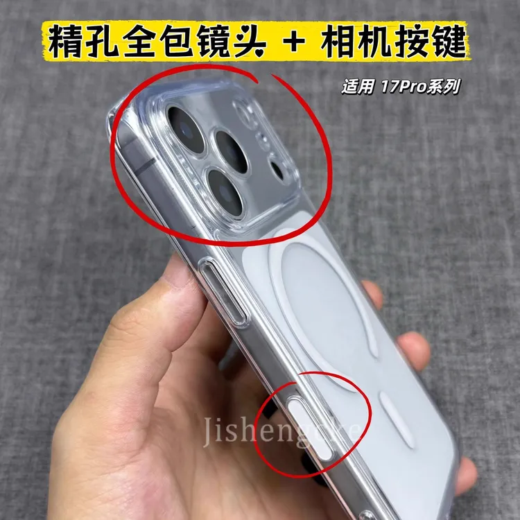 【精孔镜头带AI拍照按键】适用苹果17磁吸手机壳17promax透明17pro